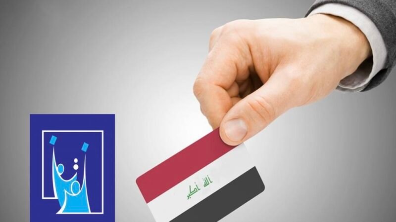 تقرير رقمي: إنفاق يتجاوز 5 مليارات دينار على إعلانات فيسبوك خلال انتخابات 2025