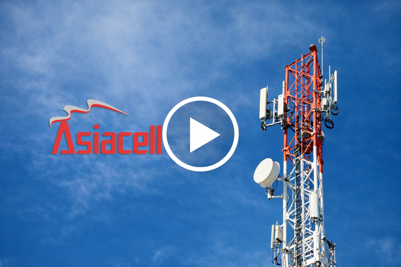 شركة اسيا .. احدى اهم اعمدة الاتصالات والتحول الرقمي في العراق .