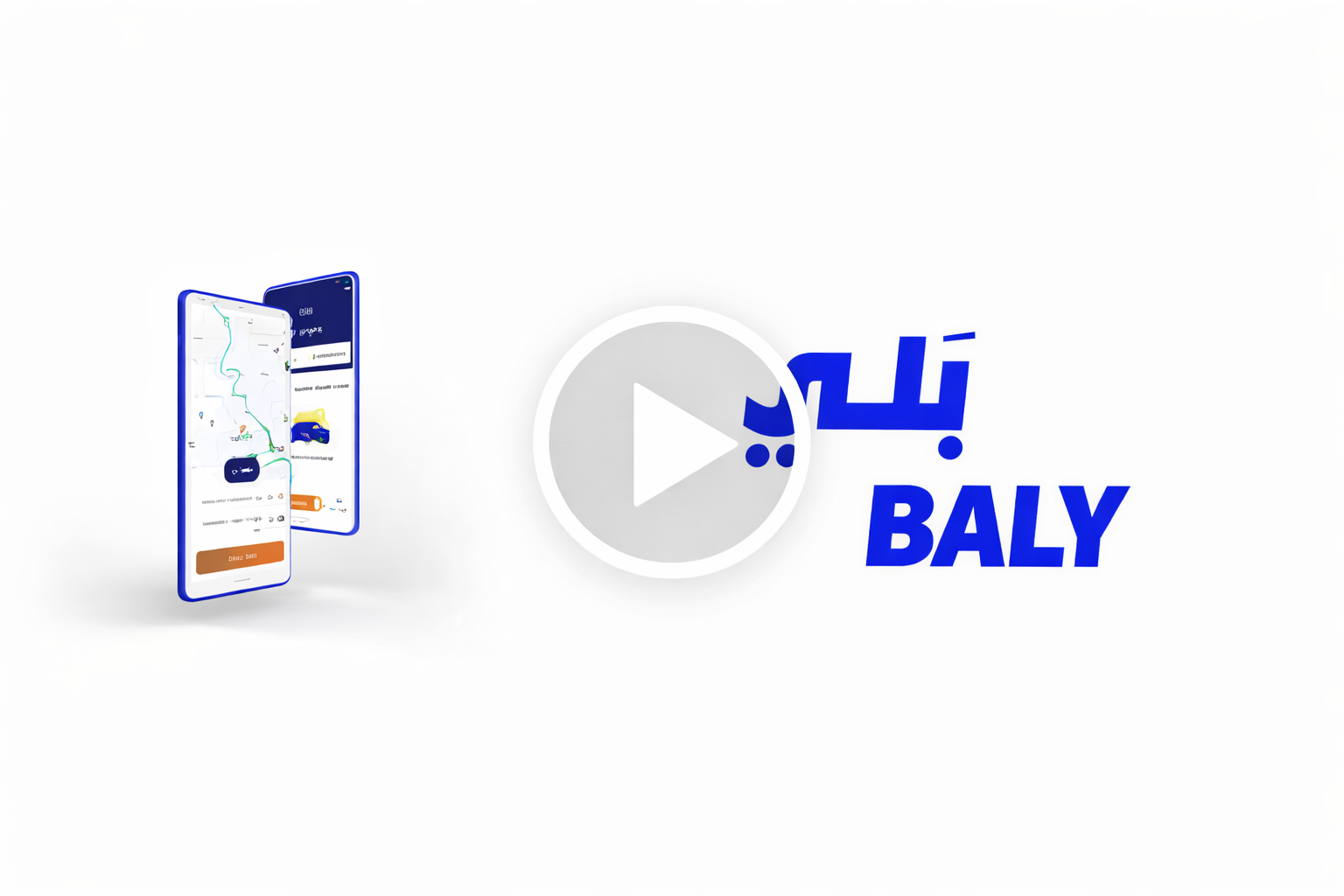 بلي … ‏التطبيق الذي غير حركة المدن في العراق.