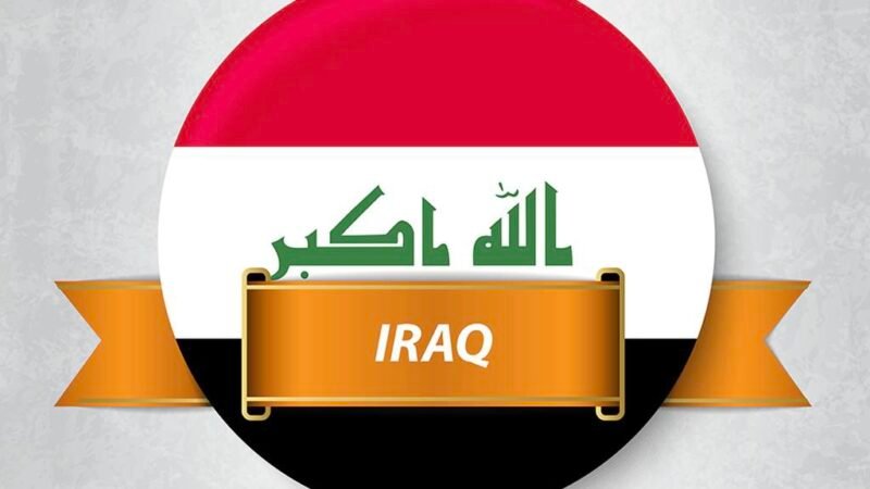 مجلة CEOWORLD الأميركية: العراق في المرتبة 116 عالمياً بين أغنى دول العالم لعام 2026