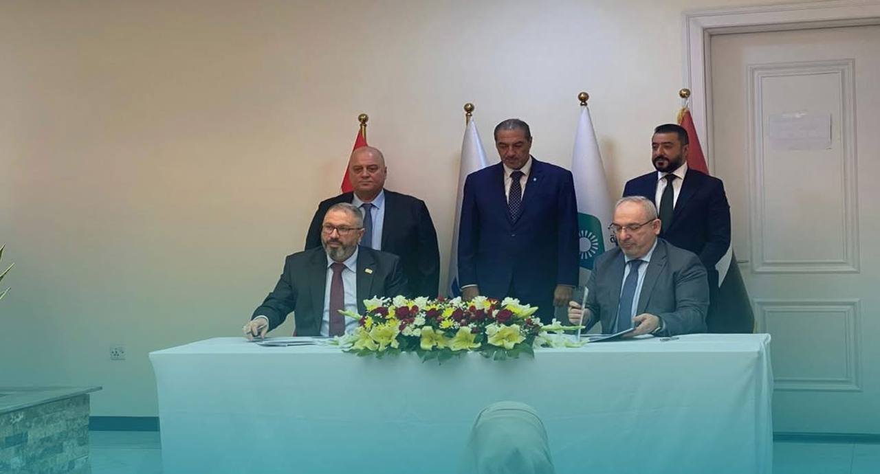هيأة الأوراق المالية ترعى اتفاقية تعاون لدعم إدراج شركات جديدة في سوق العراق للأوراق المالية