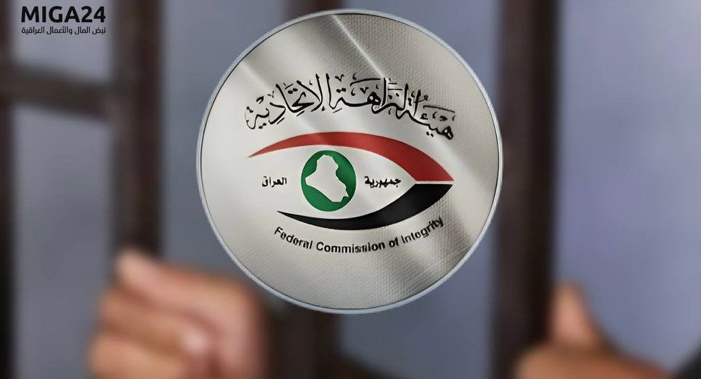 النزاهة: الحبس الشديد لمدير بلديات الأنبار سابقاً وإلزامه بتسديد 32 مليار دينار بتهمة الكسب غير المشروع