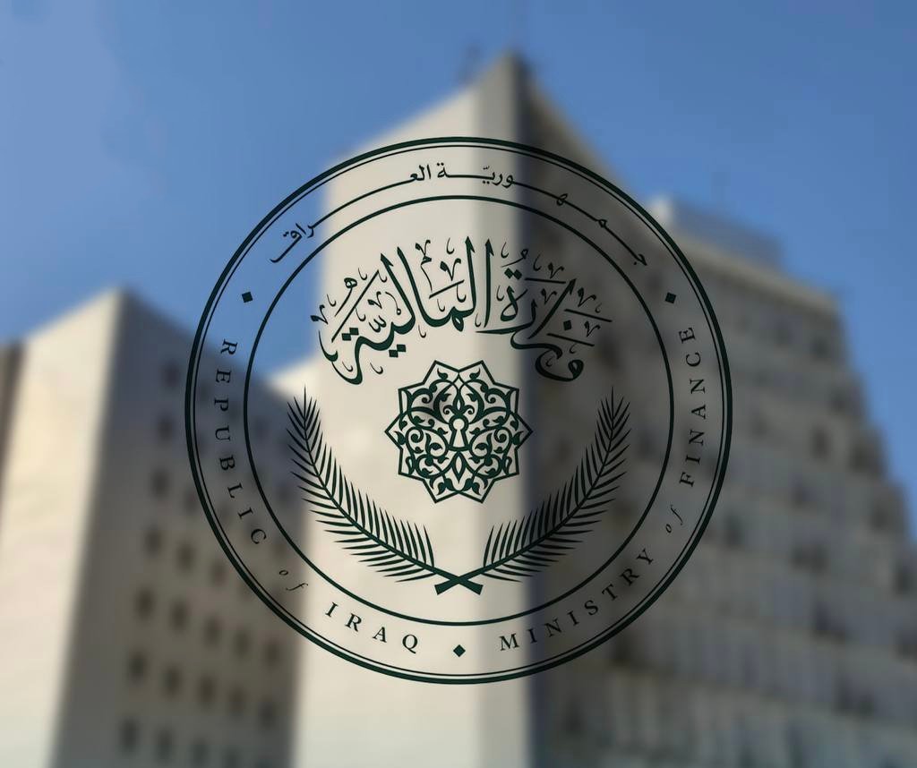 وزارة المالية: جميع المستحقات مؤمّنة بالكامل وإجراءاتنا تهدف لتنظيم العمل المالي وضمان ديمومة التمويل