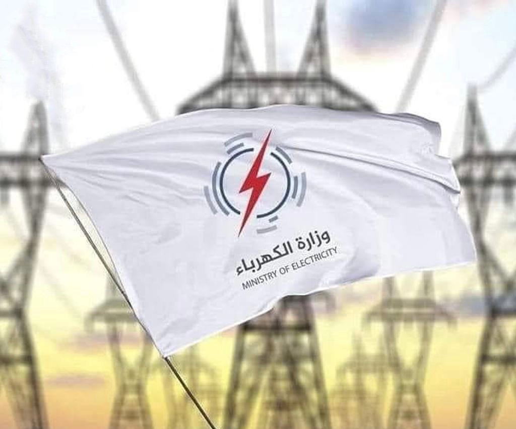 وزارة الكهرباء تستثني مغذيات محطات التصريف والمستشفيات من القطع المبرمج