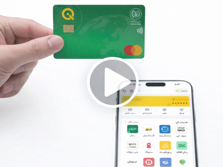 بخطوات بسيطة … ومن داخل تطبيق سوبركي تكدر تطلب بطاقتك بثواني ببلاش.. وتوصلك للباب