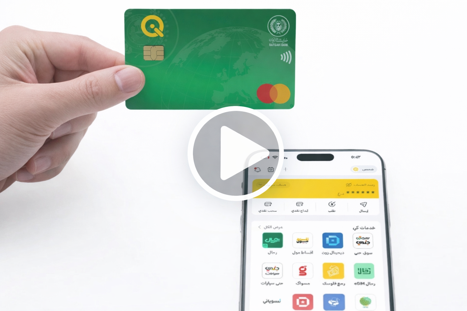 بخطوات بسيطة … ومن داخل تطبيق سوبركي تكدر تطلب بطاقتك بثواني ببلاش.. وتوصلك للباب