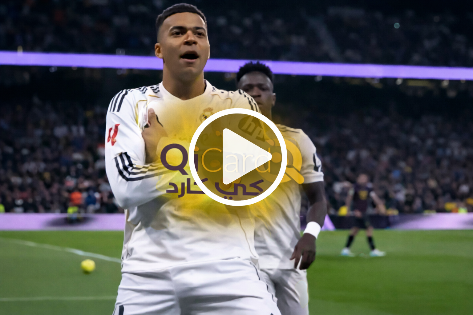 خطوات بسيطة من تطبيق سوبركي وتحصل على بطاقة ريال مدريد .