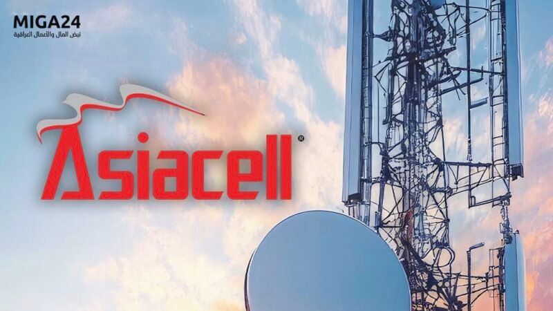 آسياسيل تؤكد تسديد جميع التزاماتها المالية للحكومة العراقية بنهاية 2025.