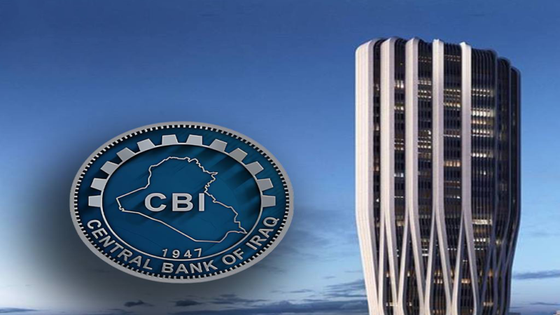 البنك المركزي يؤكد اعتماده سياسة نقدية للحفاظ على نسب التضخم واستقرار الأسعار.