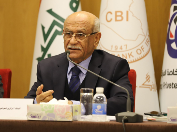وليد عيدي: المصارف العراقية لا تستحوذ سوى على 7% من مدخرات العراقيين.