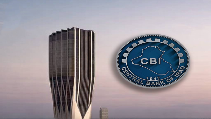 المركزي العراقي يعلن انخفاض الدين العام الداخلي إلى 88.5 تريليون دينار.