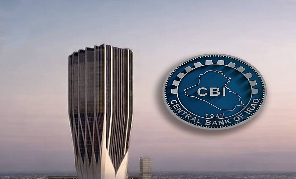 المركزي العراقي يعلن انخفاض الدين العام الداخلي إلى 88.5 تريليون دينار.
