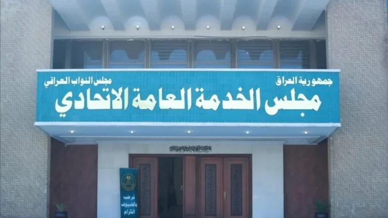 مجلس الخدمة: إطلاق استمارة التوظيف مرتبط بما يتضمنه قانون الموازنة.