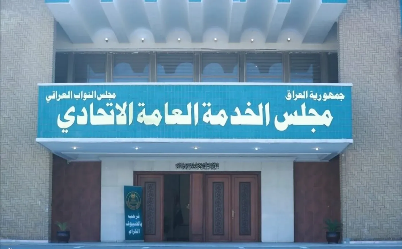 مجلس الخدمة: إطلاق استمارة التوظيف مرتبط بما يتضمنه قانون الموازنة.