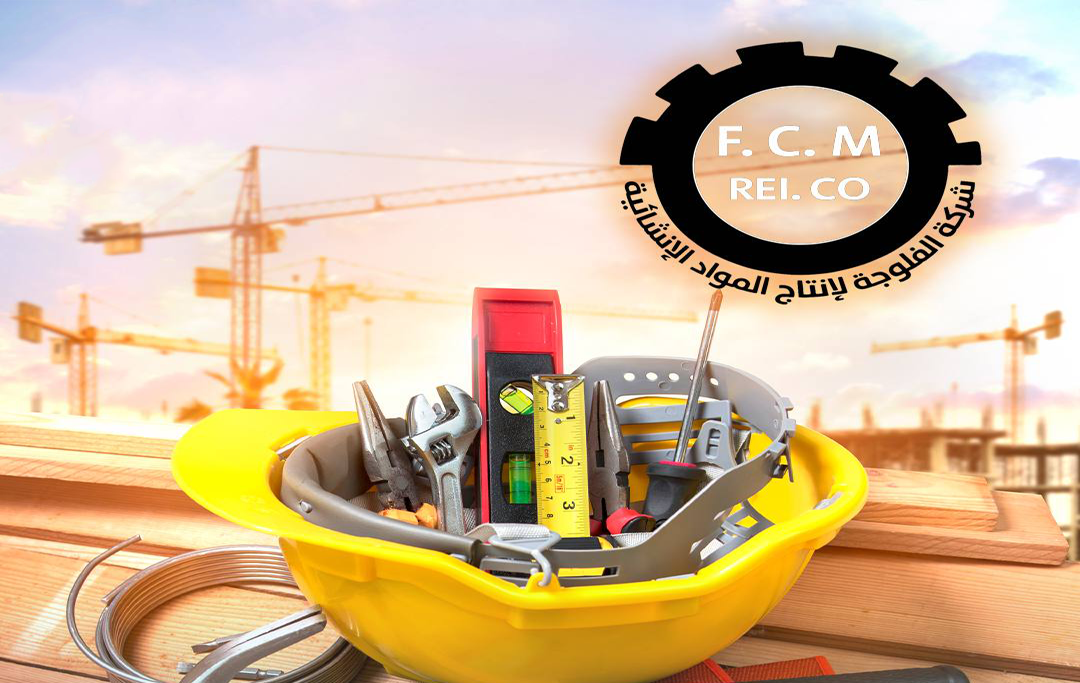 شركة الفلوجة للمواد الإنشائية تقدّم بياناتها المالية الختامية لعام 2024.