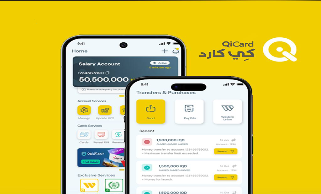 سوبر كي يعلن إجراء صيانة للنظام صباح الجمعة.