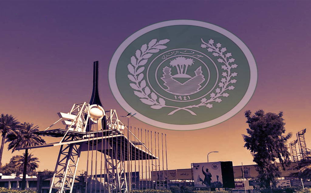 مصرف الرافدين يعلن مشاركته في معرض بغداد الدولي بدورته التاسعة والأربعين.