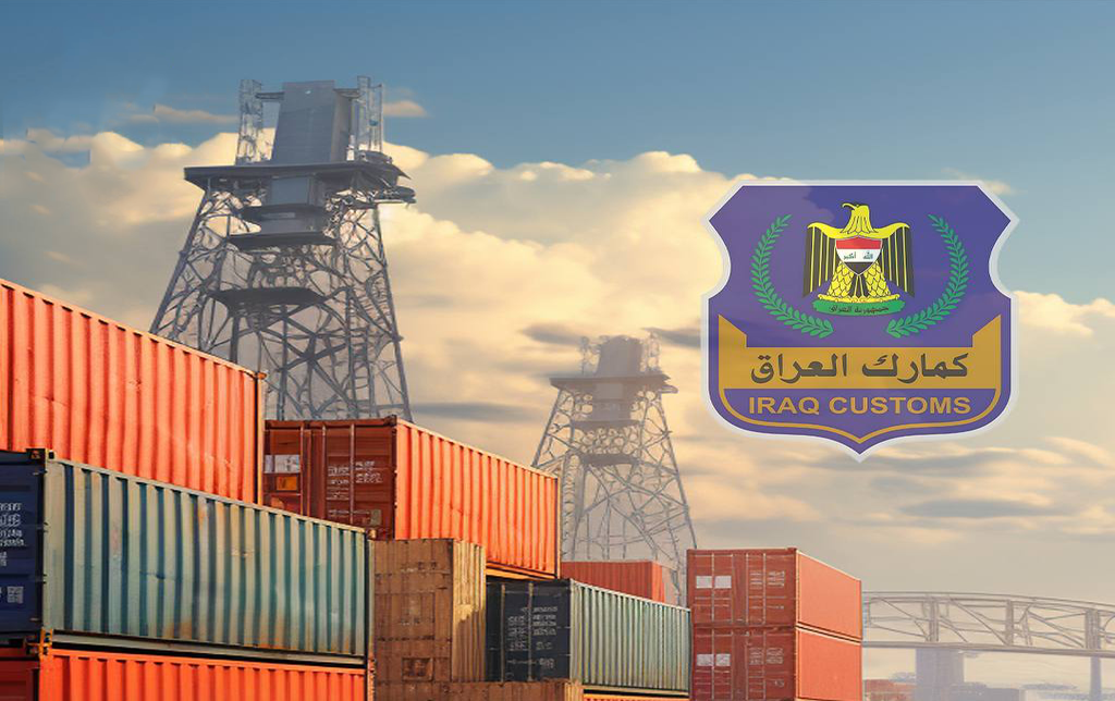 الجمارك تعلن ارتفاع الإيرادات لأكثر من 137 مليار دينار خلال كانون الثاني.