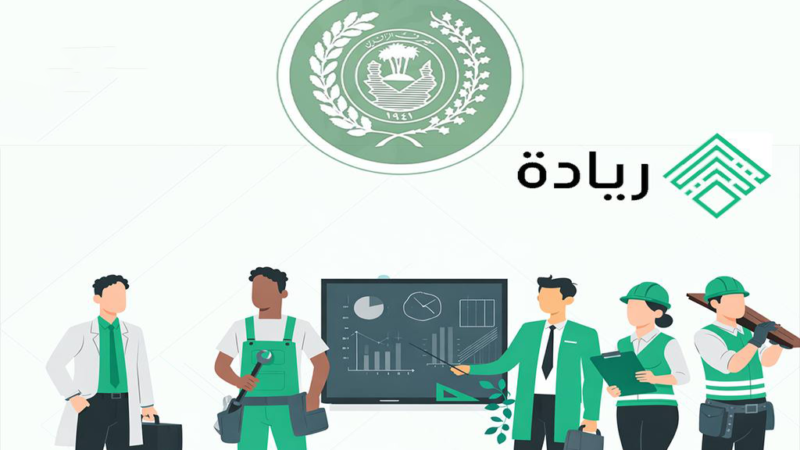 مصرف الرافدين يعلن منح نحو 66 مليار دينار لمبادرة ريادة.