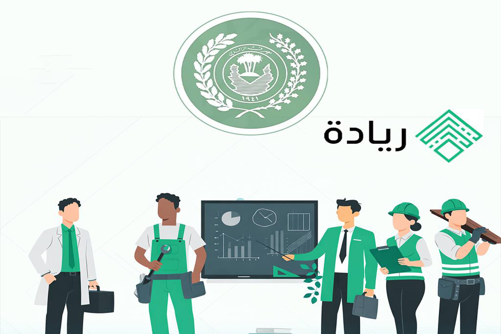 مصرف الرافدين يعلن منح نحو 66 مليار دينار لمبادرة ريادة.