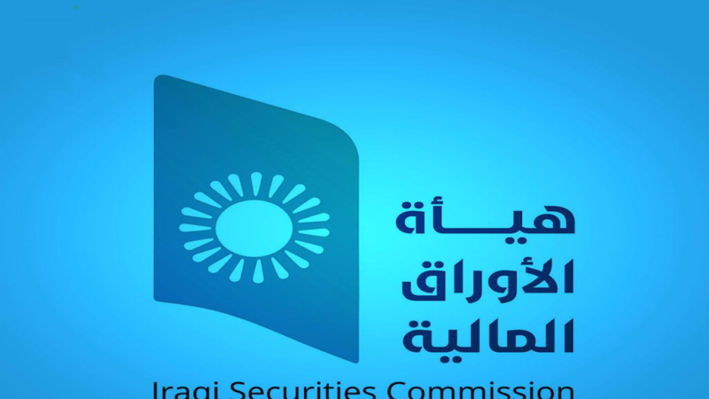 هيأة الأوراق المالية تحذّر من جهات تنتحل اسمها للترويج لاستثمارات وهمية عبر واتساب.