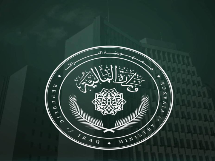 وزارة المالية الاتحادية تودع أكثر من 931 مليار دينار لتمويل رواتب إقليم كردستان.