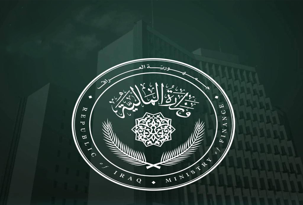 وزارة المالية الاتحادية تودع أكثر من 931 مليار دينار لتمويل رواتب إقليم كردستان.