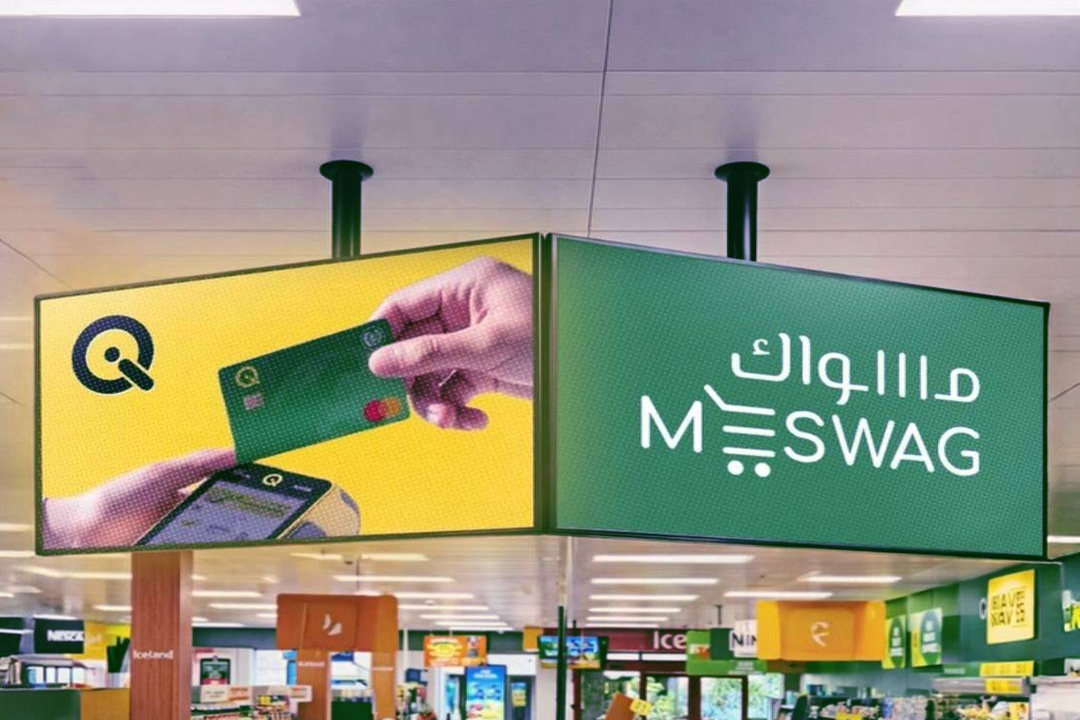 شركة كي تطلق خصماً فورياً بنسبة 15% داخل فروع مسواك هايبرماركت.