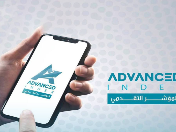 شركة المؤشر التقدمي توفر أنظمة نقاط البيع المتكاملة في السوق العراقية.