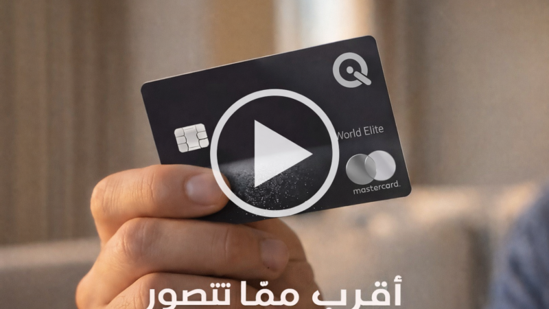 ماهي بطاقة النخبة في تطبيق سوبركي.