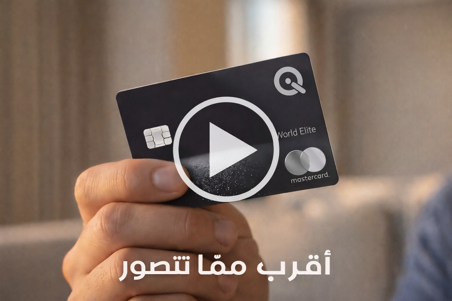 ماهي بطاقة النخبة في تطبيق سوبركي.